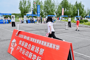 从开展一场活动到创建一个户外生态——这场嘉年华用五大板块拼出全域户外新图景