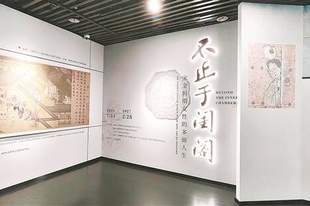 雕砖壁画珍品亮相 多件文物首次展出
