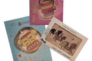走进“星起河洛”展,探秘“器以藏礼” | 互动分享还有机会领取福利
