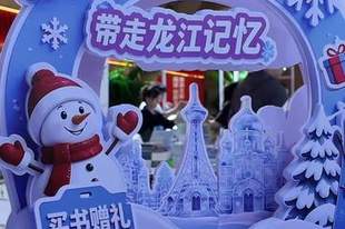 在上海书展,黑龙江籍作家梁晓声代表家乡发出邀约