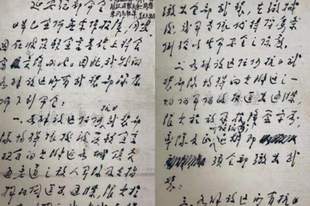 81年前的今天，朱总司令命令侵华日军向我军投降