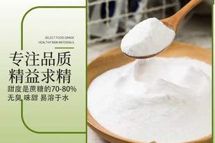 青岛食用葡萄糖