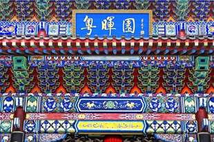 东莞知名公园部分景点,即将收费!