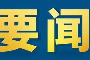 武威市文体广电和旅游局召开旅游景区配套服务设施整治工作安排部署会议