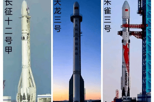 用网兜回收火箭？中国航天今天把外网炸了。