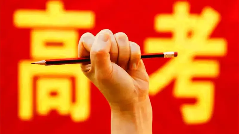 2026届考生:辽宁省一次性讲清填志愿最怕踩的大坑,家长考生务必看完!
