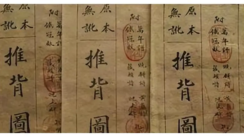 袁天罡和李淳风这两位预言大师到底是正史还是野史