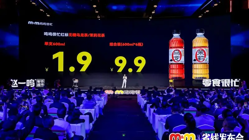 定价1.9元的无菌冷灌无糖茶,把这家“夯”工厂的底牌掀开了