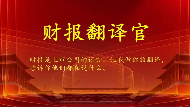 36倍大牛股——1分钟跌停，A股踩刹车？