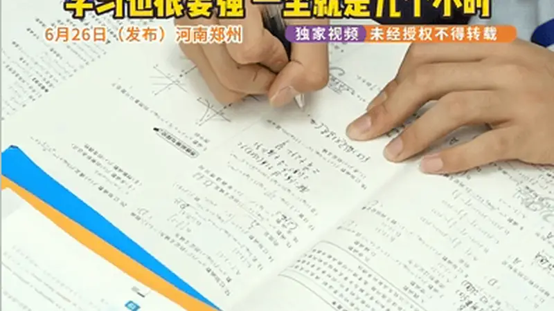 高考 674 分数学 142，从没上过辅导班！在校写完作业回家只管玩，真正的学霸从不用伪勤奋内卷