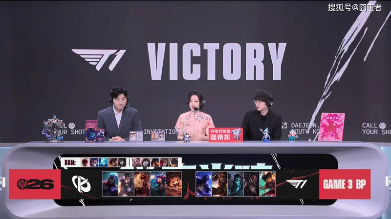 MSI:T1强势横扫KC,晋级下一轮!是谁让T1打入围赛的?