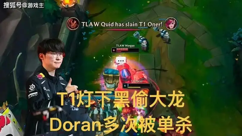 MSI首战T1神决策灯下黑偷大龙,Doran被单杀送疯,Faker充电完成