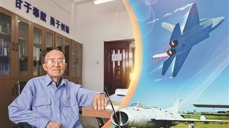 七十余载微观探秘：有志者事竟成