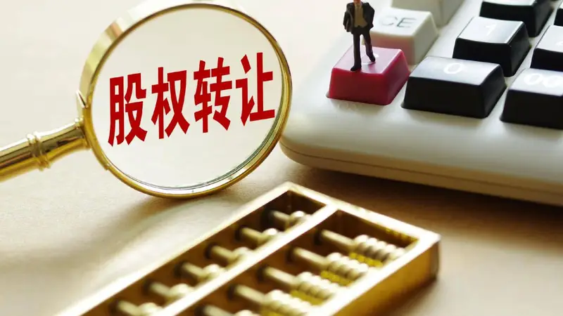 1元转让，保险中介牌照不那么值钱了