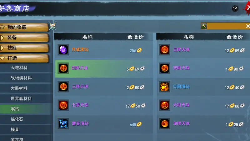 大荒参战待遇卷到离谱!难怪《天下贰·经典版》全服玩家扎堆冲!