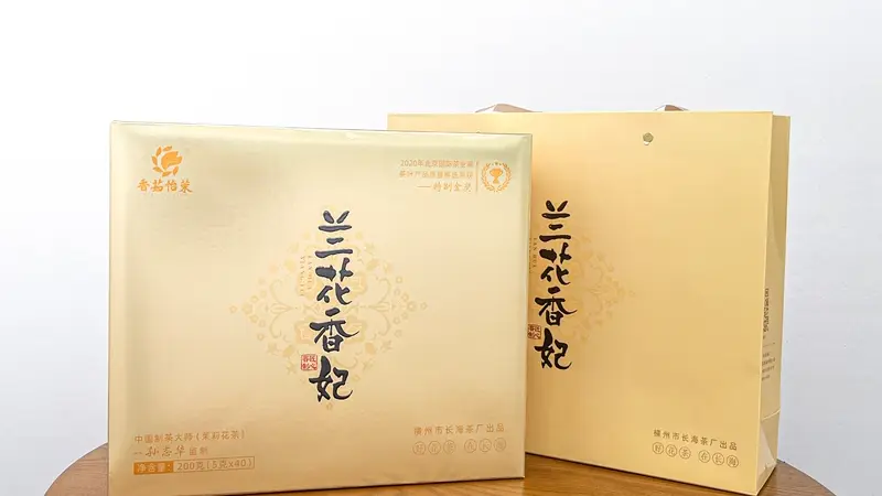 茉莉毛峰靠谱源头厂家具备哪些特征
