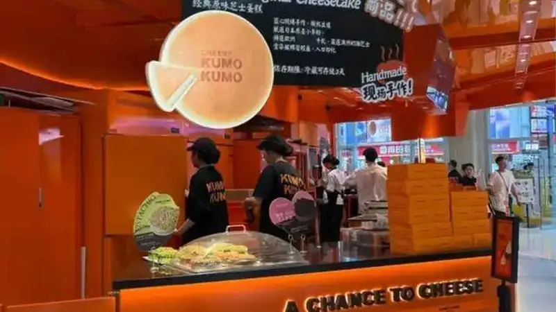 从排队王到批量关店,芝士蛋糕的“爱马仕”梦碎,KUMO KUMO为什么没有“长红”命?