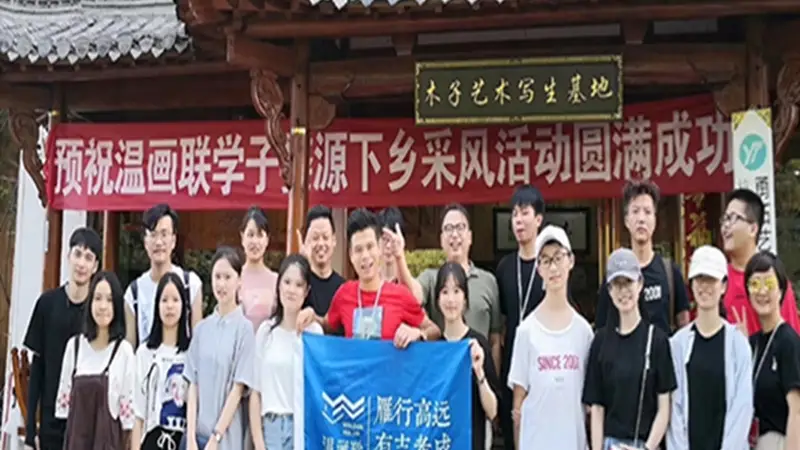 婺源李坑写生住宿怎么选 核心考量维度盘点