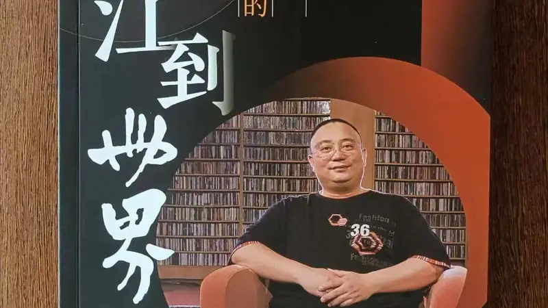 黄康俊 著【从阳江到世界：李积回和他的世界音响博物馆】（长篇纪实）楔子 听，来自“世界第八奇观”的声音