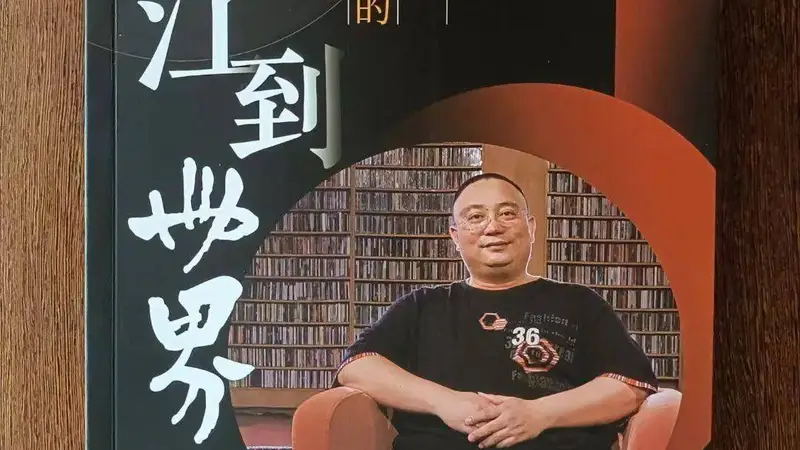 黄康俊 著【从阳江到世界:李积回和他的世界音响博物馆】长篇纪实/第一章 走进李积回的“世界”(二)