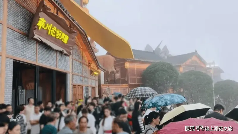 山岳型景区如何增收?这样干,客流翻倍