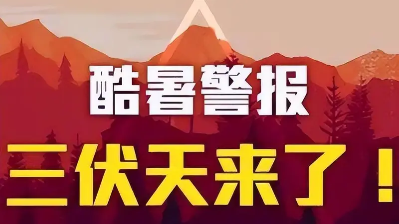 适合中老年人三伏天吃的6道家常菜，少油腻、易消化，清淡美味！