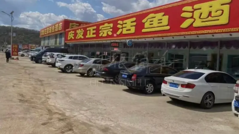 去蛟河出行庆岭活鱼怎么选适配的就餐场地