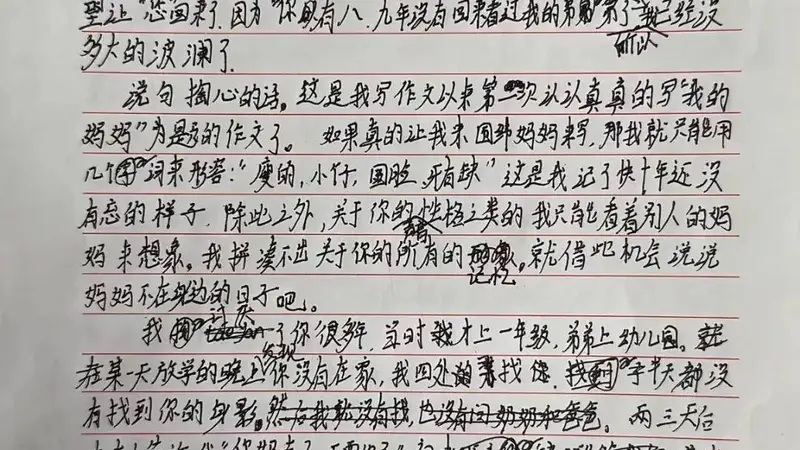 200万人看哭的作文:那个浑身是刺的少年,心里全是软肋