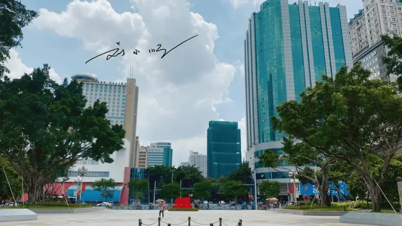 很多人搞错了？广州真正的市中心不在珠江新城，而在这座百年公园