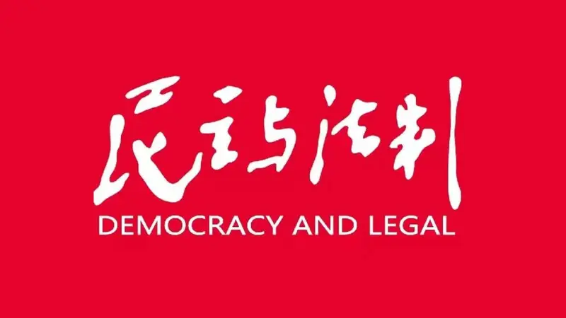 黑龙江林区公安局海林分局交管:景区巡查清障,守护旅途平安
