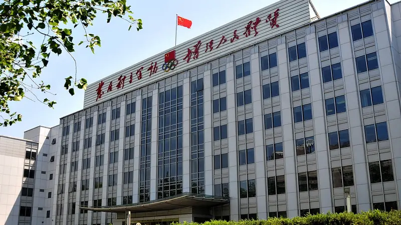 国家体育总局：坚决反对任何形式的追私行为