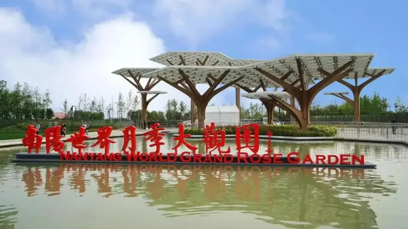 2026南阳市文化旅游消费季盛大启幕