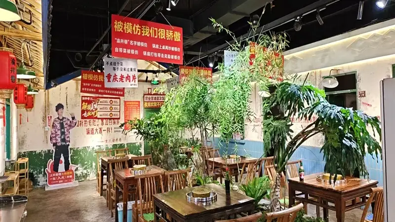 怎么选长春重庆火锅 这些判断维度可参考