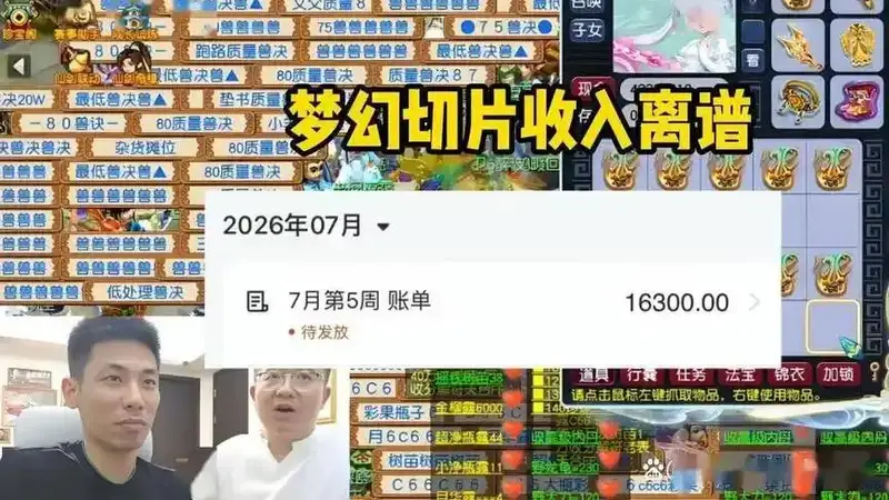 旭旭宝宝大张旗鼓入驻，PDD却低调冲榜，两大一哥玩起了心理战？