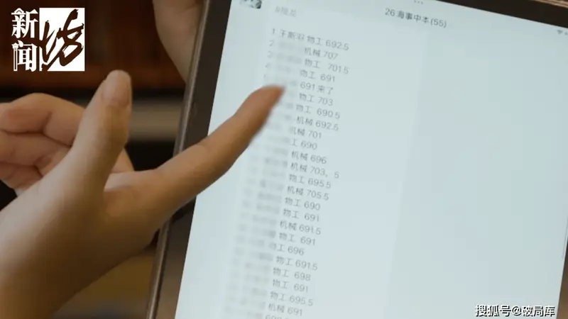 大厂学霸父亲劝女儿读中职：教育最稀缺的能力，其实是识别孩子不适合哪条赛道