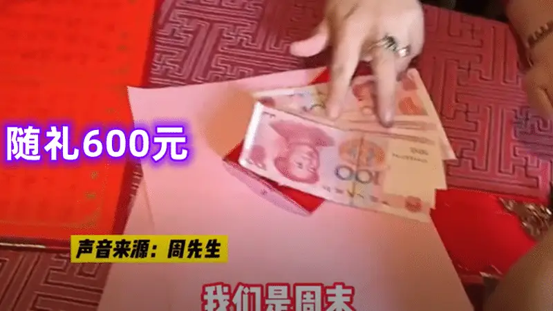 这也能蹭?湖南男子去旅游遇新人结婚,随礼600元大吃了一顿