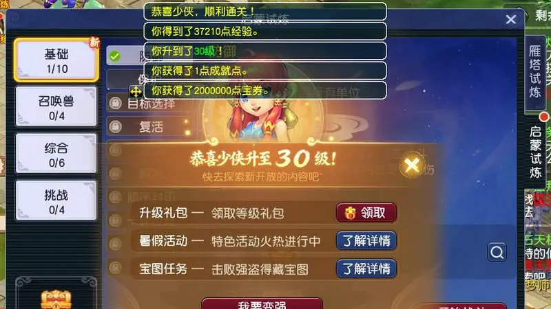 梦幻又“爆”了！再续前缘刚开，六大服务器就被挤爆，青春回来了！