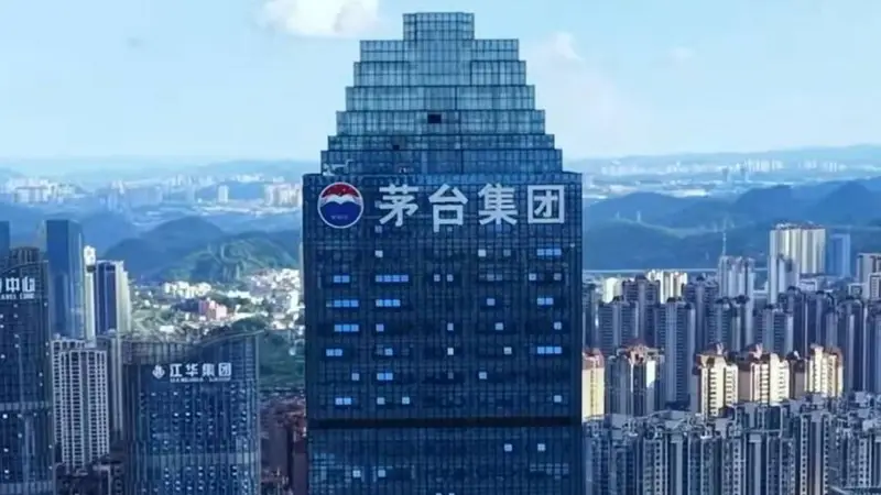 茅台业绩说明会定调：行业正经历周期与结构双重调整
