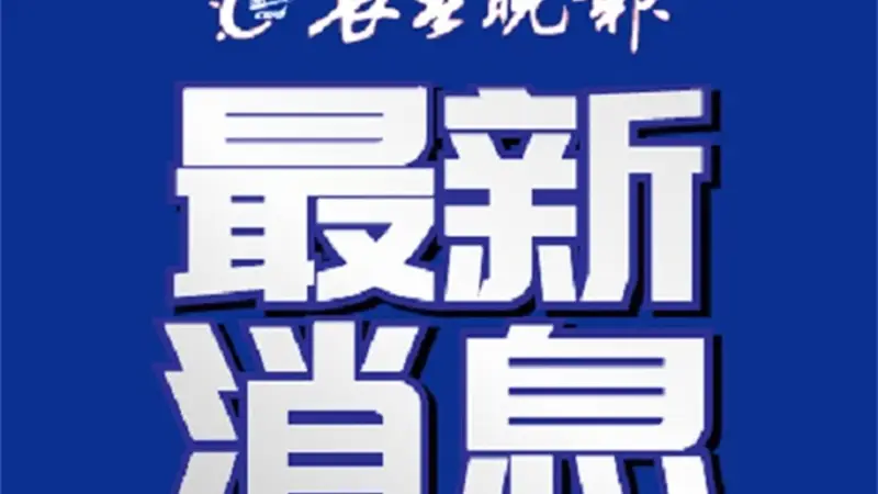 美国暴发疫情