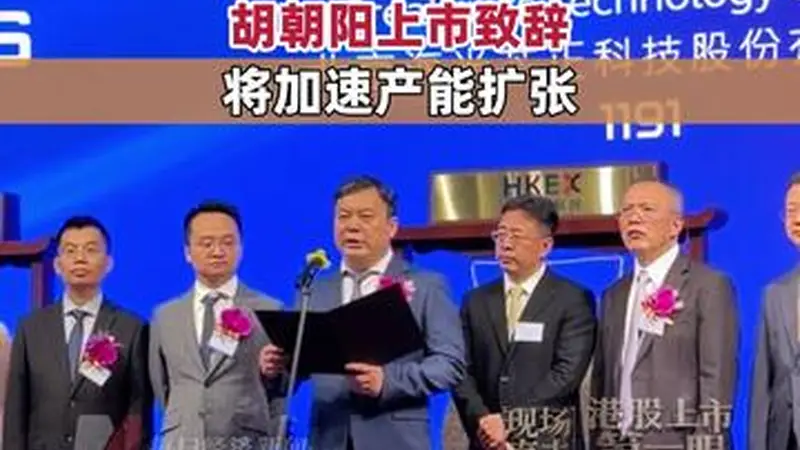 56岁北航校友归国创业，拥有多个美国发明专利，海光芯正创始人胡朝阳：将加速产能扩张