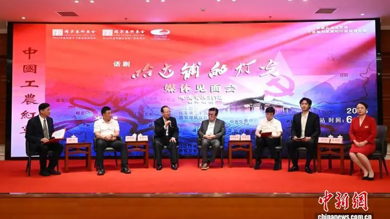红色话剧《哈达铺的灯光》将展开巡演