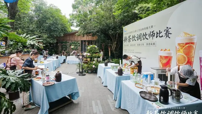 深耕本地茶果资源 成都百万职工调饮师竞技展风采
