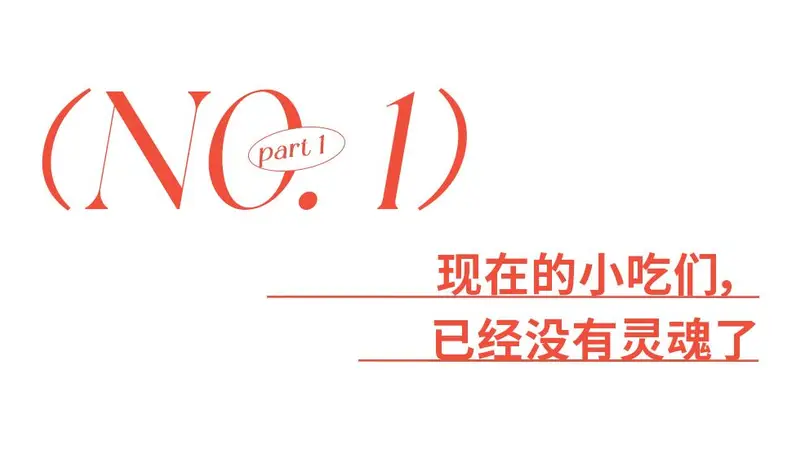 “快餐界的爱马仕”，早就死过一次了