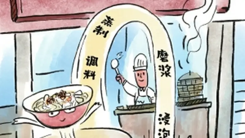 广元蒸凉面