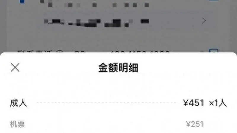 比高铁还便宜！暑期订机票捡漏“黄金期”来了