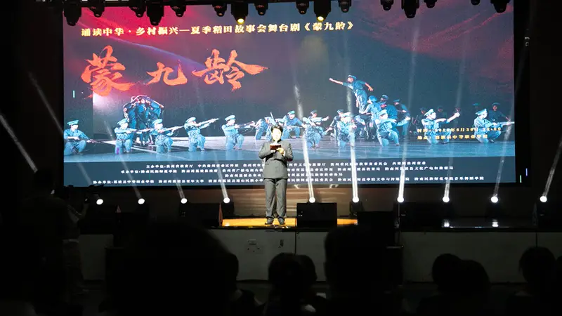 荔波“村诵”夏季稻田故事会深情演绎红色舞台剧《蒙九龄》