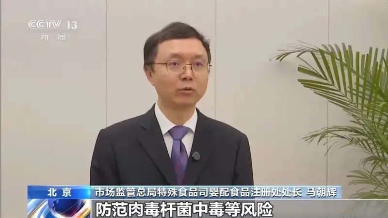 事关婴幼儿辅食生产，新规公开征求意见：要求严格执行新国标，禁止使用蜂蜜，防范肉毒杆菌中毒等风险