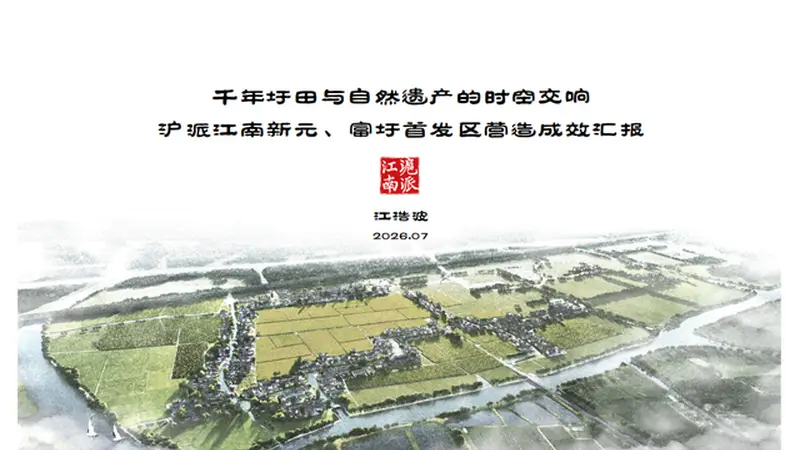 上海郊野地区沪渎秘境之徒步寻踪、垄上径行