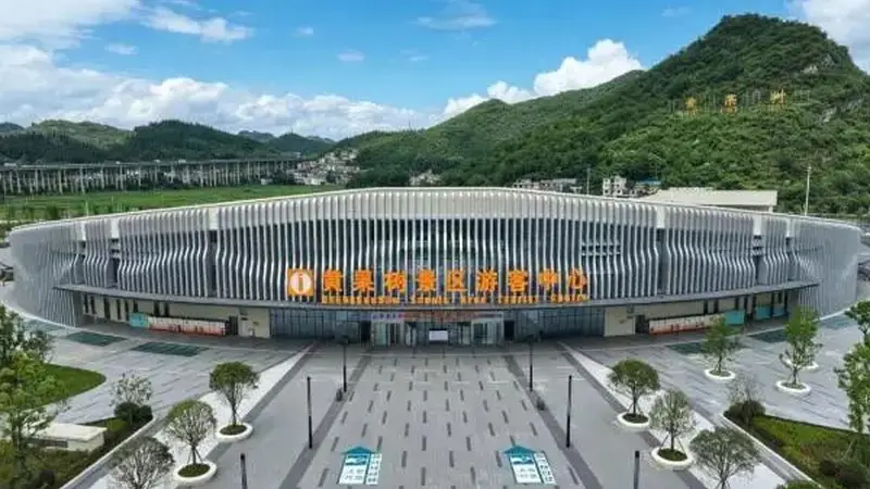 黄果树景区多维度提质升级服务系统