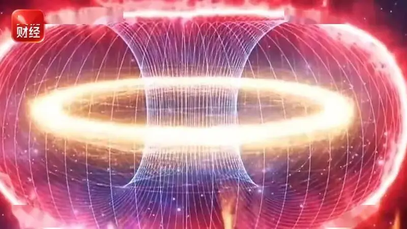 “人造太阳”时间表更新 第一度电瞄准2030年